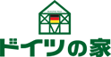 ドイツの家